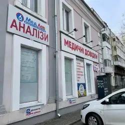 МедЛаб - Луцьк, Ковельська