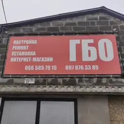 Gbo-s. ws