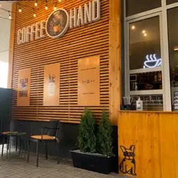 Coffee_Hand — Киев