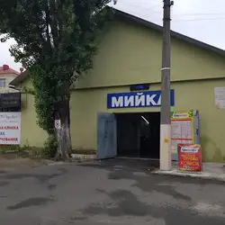 Автомийка