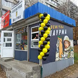 Космічна Шаурма