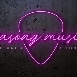 Гітарна школа JasongMusic