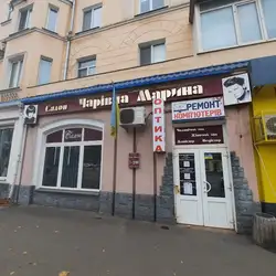 Чарівна Марина