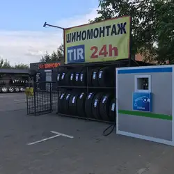 Автодок TIR