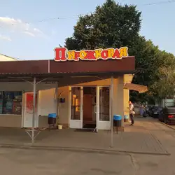 Пицца, салаты, сэндвичи
