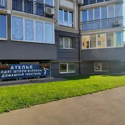 Tne Atelier