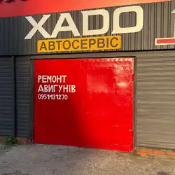 СТО