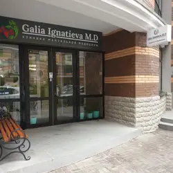 Galia Ignatieva M.D. - Київ