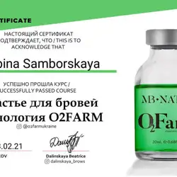 Сабіна Самборська