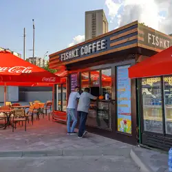 FISHKI COFFEE