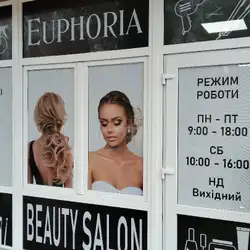 Euphoria beauty salon