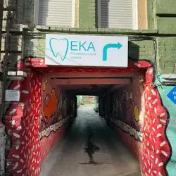 EKA Dental Clinic
