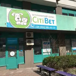 СітіВет