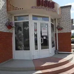 Візит