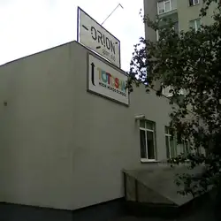 Оріон