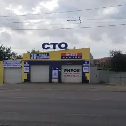 СТО Eneos — Одеса