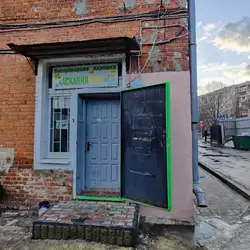Асканія-вет веткабінет