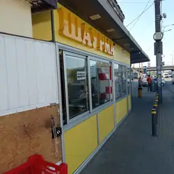 Шаурма