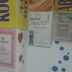 Sunshine woman — Дніпро