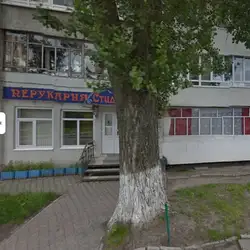 Стиль Н — Львів