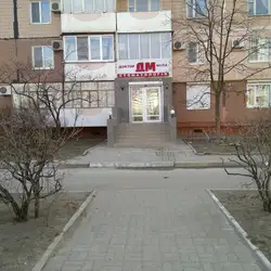 Міла