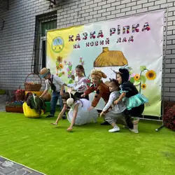 Аспект садочок-школа - Степана Бандери