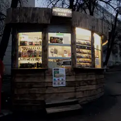 Майстерня кави — Київ