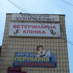 Леопольд