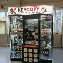 Майстерня KeyCopy - Сержа Лифаря