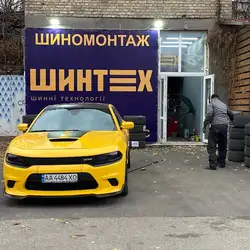 Шинтех