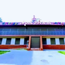 Дитяча музична школа