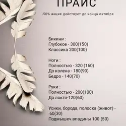 Алла Борзенко — Одесса