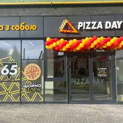 Pizza Day — Рівне
