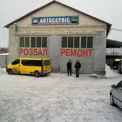 СТО Автоклан
