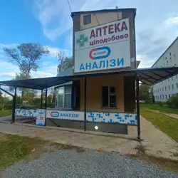 Медична лабораторія Ескулаб - Хмельницький, Мазепи