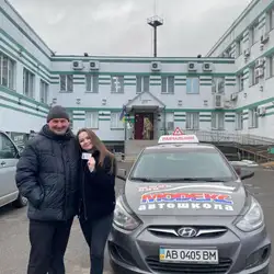 Автошкола Модекс