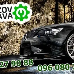 Кузов Полтава