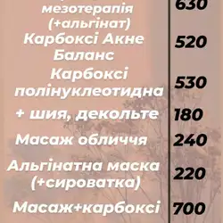 Алла Дерев'янко