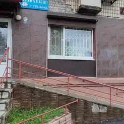Стоматологія