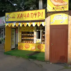 Хачапурі — Київ