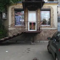 Перукарня Фламінго