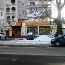 Шарм