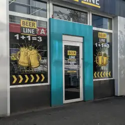 BEER LINE — Харьков