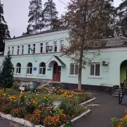 Інститут серця Міністерства охорони здоров'я України