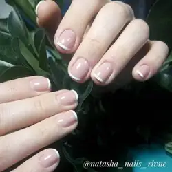 Наталія