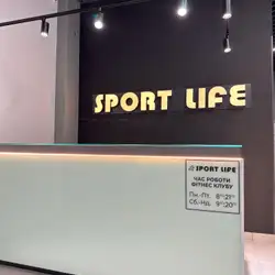 Sport Life - Київ, Академмістечко