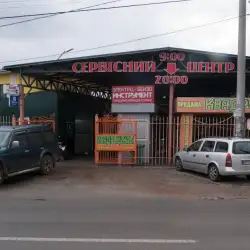 СТО Point 93