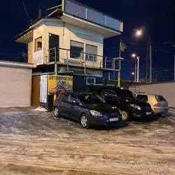 Автомийка