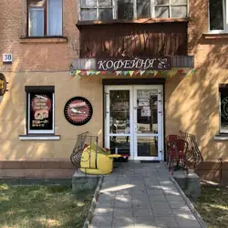 Danny's Rolls — Чернигов