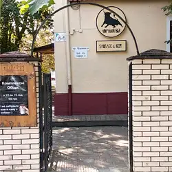 Чорний Віл — Львов